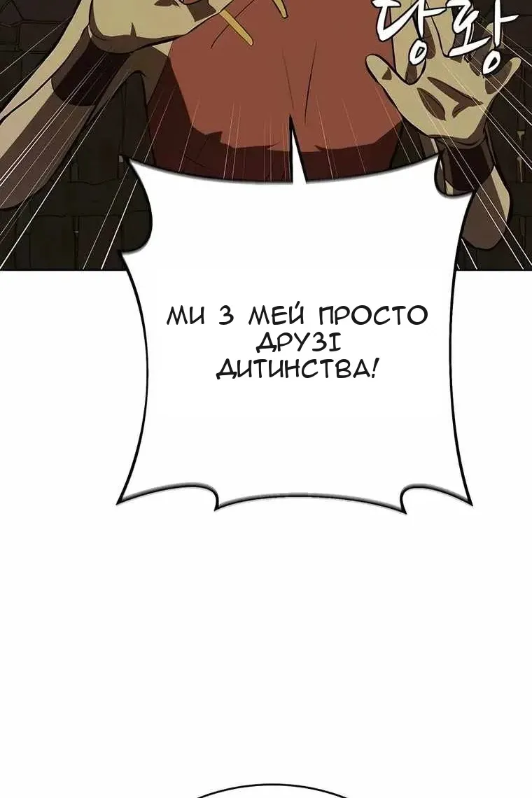 Сторінка 110