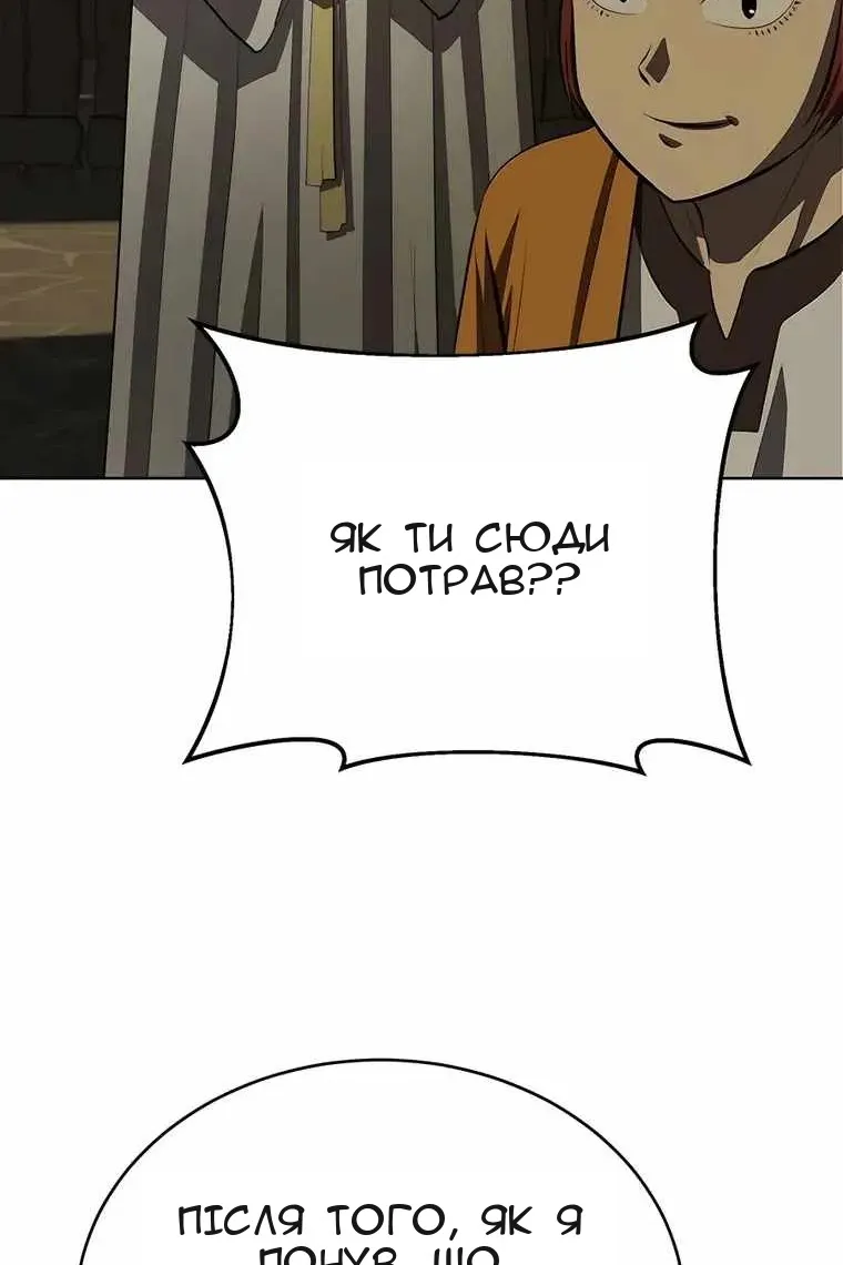 Сторінка 113