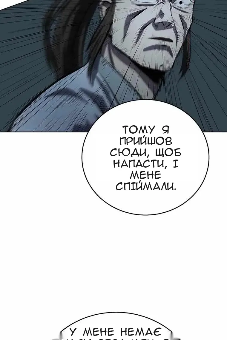 Сторінка 117