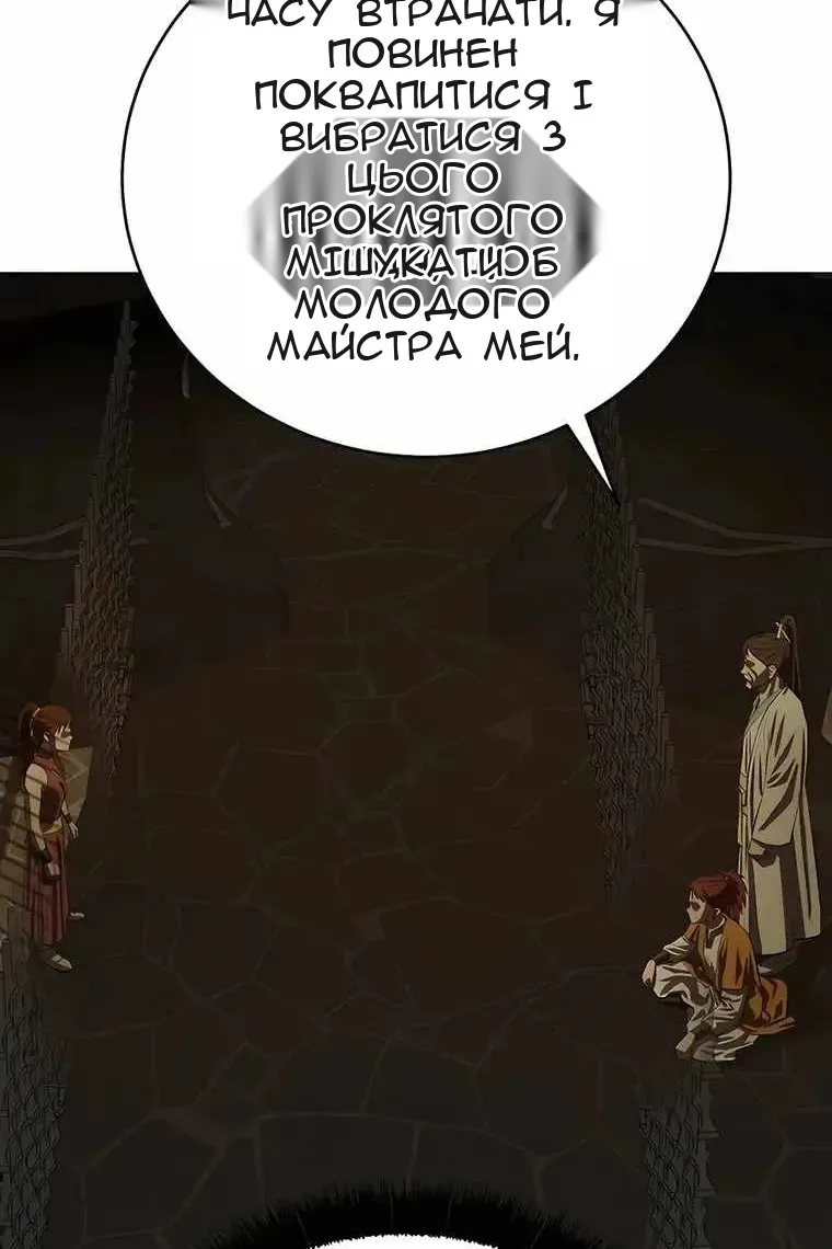 Сторінка 118