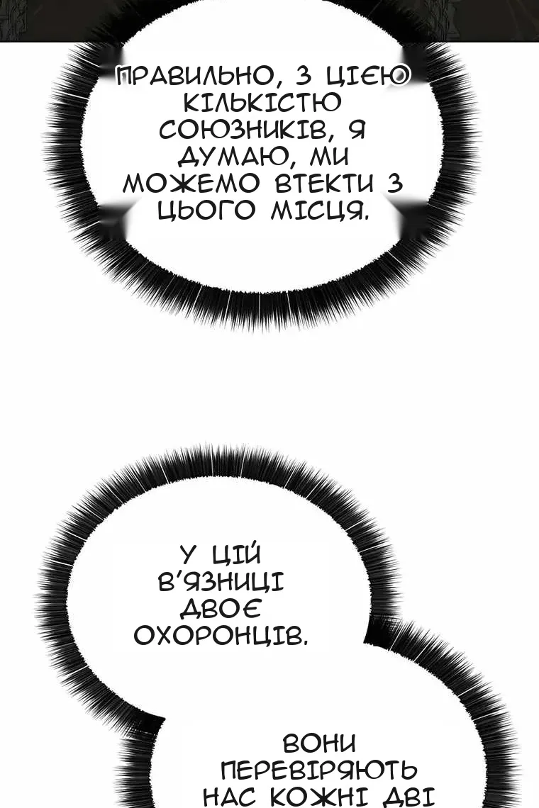 Сторінка 119