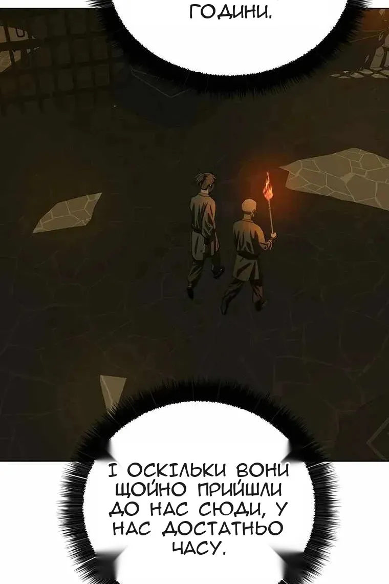 Сторінка 120