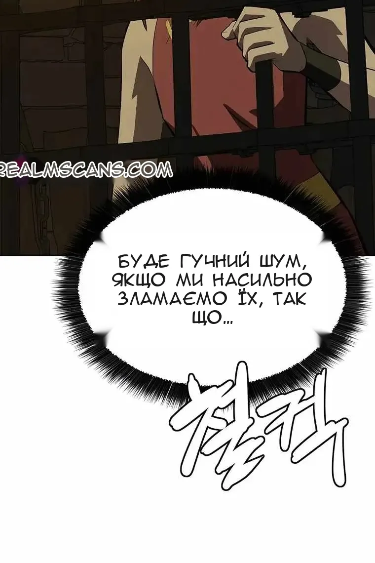 Сторінка 122