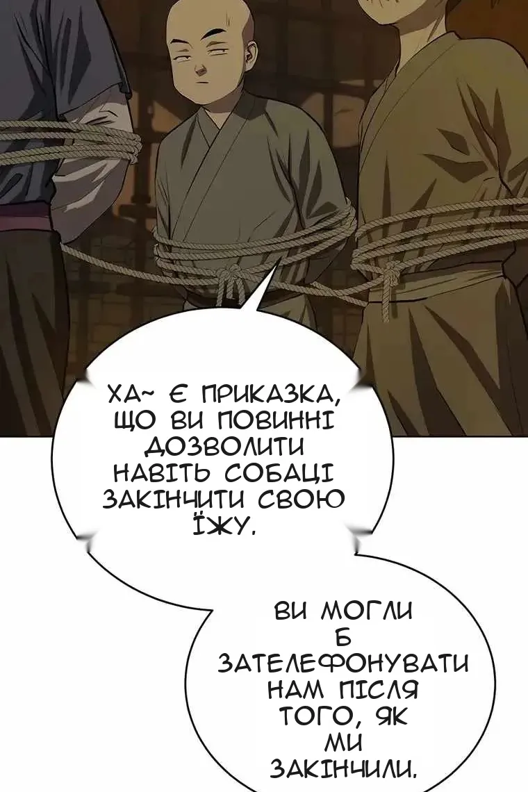 Сторінка 5
