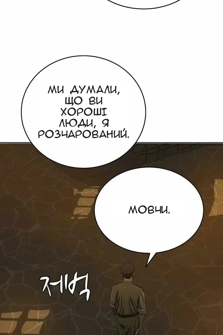 Сторінка 6