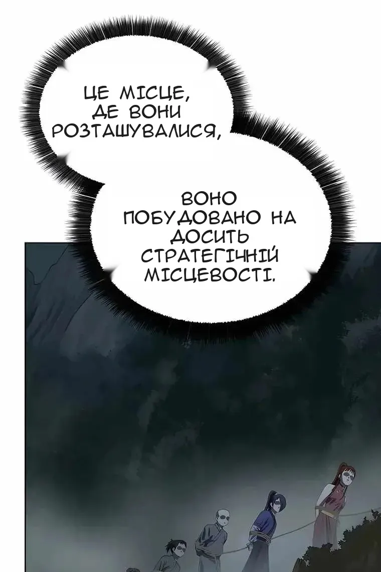 Сторінка 8