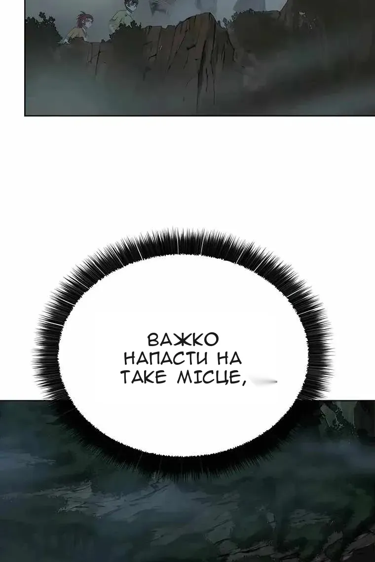 Сторінка 9