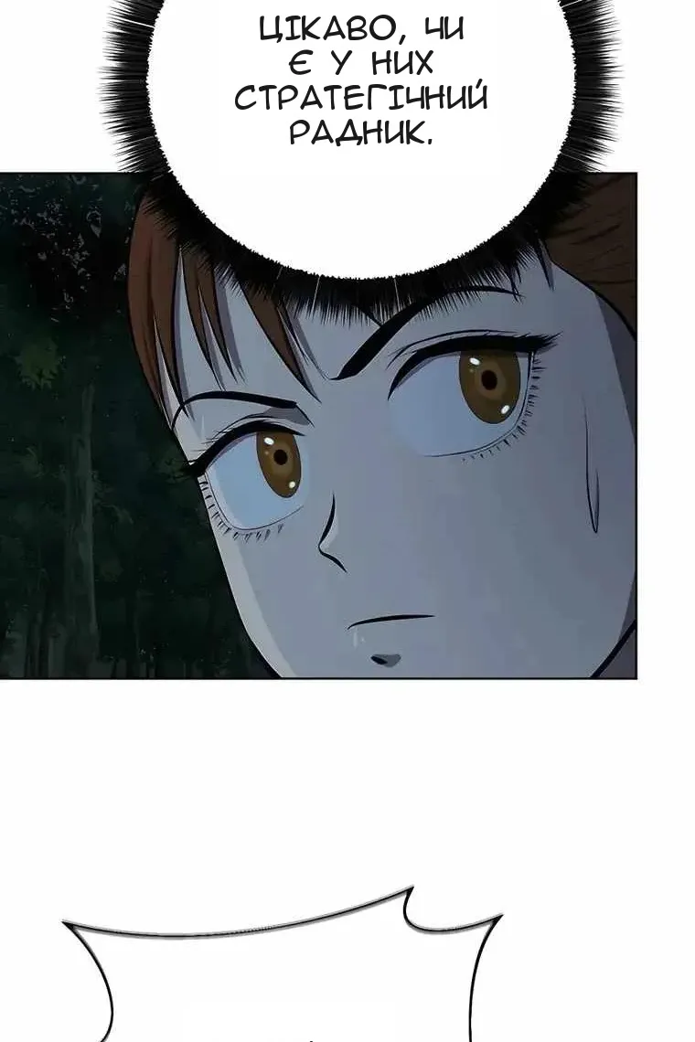 Сторінка 11