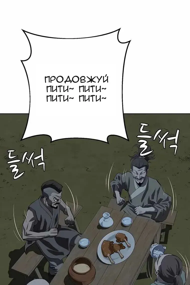 Сторінка 13