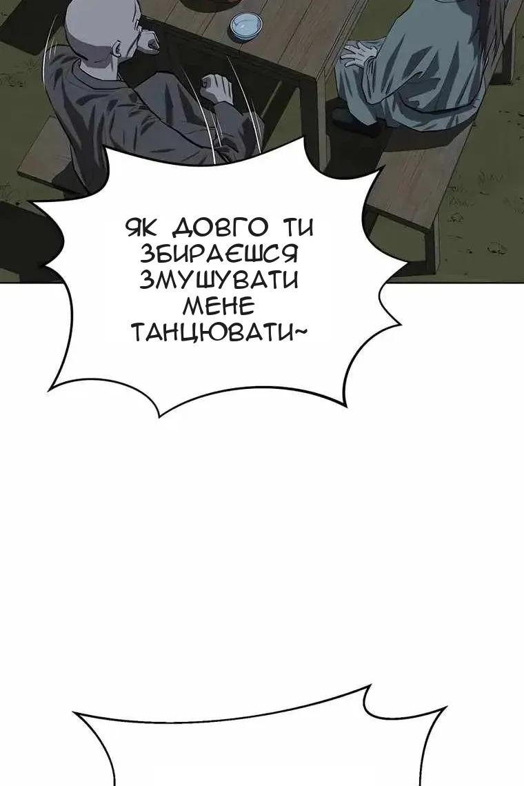 Сторінка 14