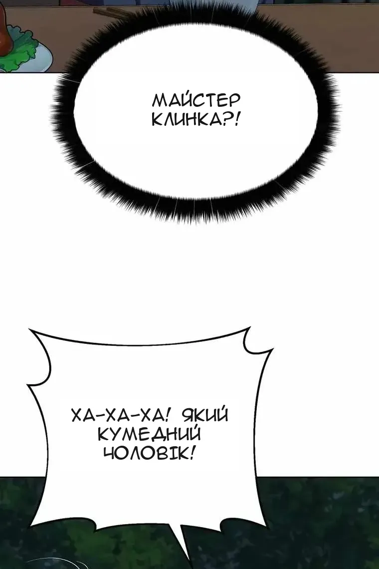 Сторінка 16