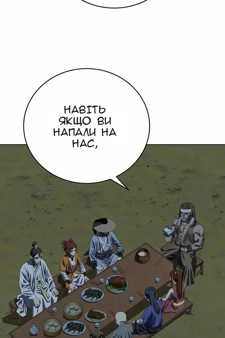 Сторінка 20