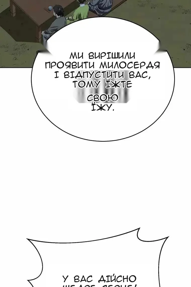 Сторінка 21