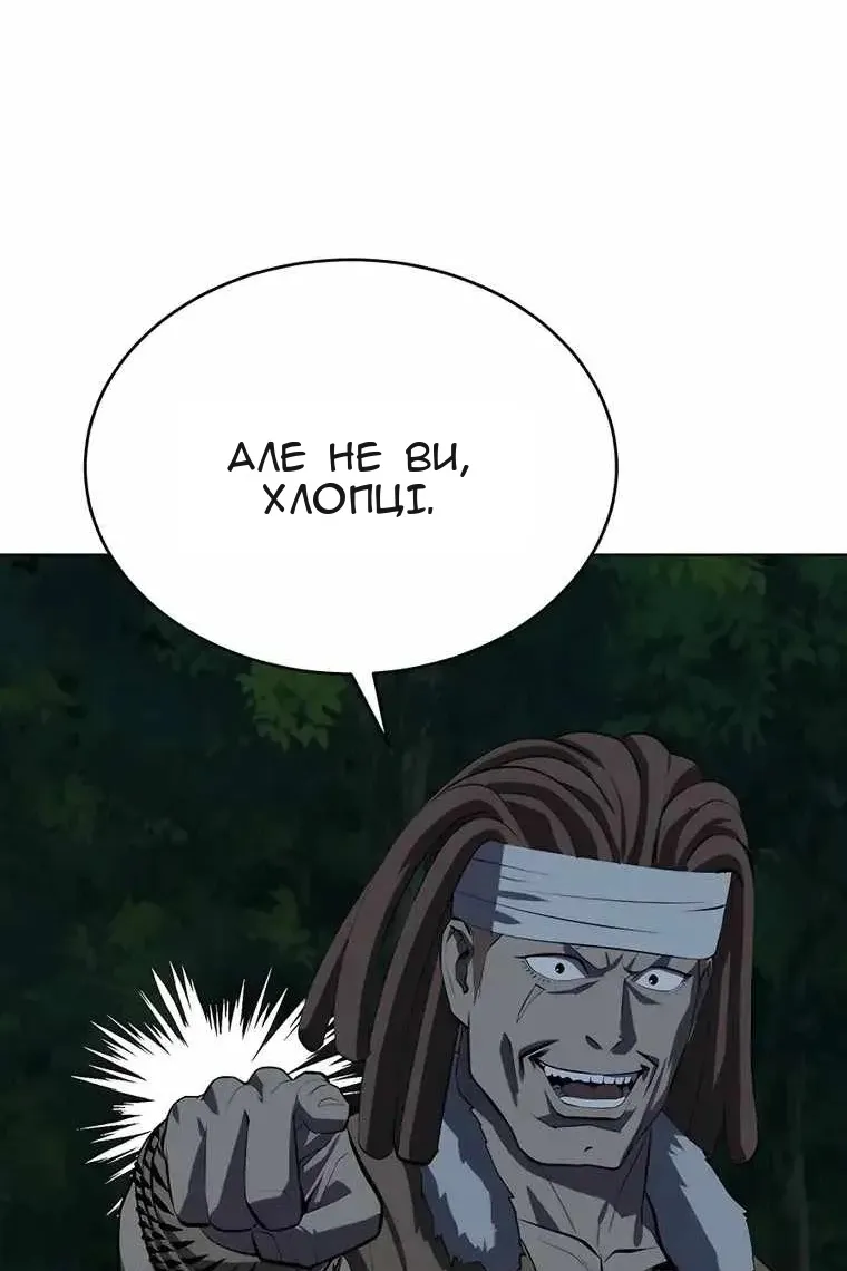 Сторінка 23
