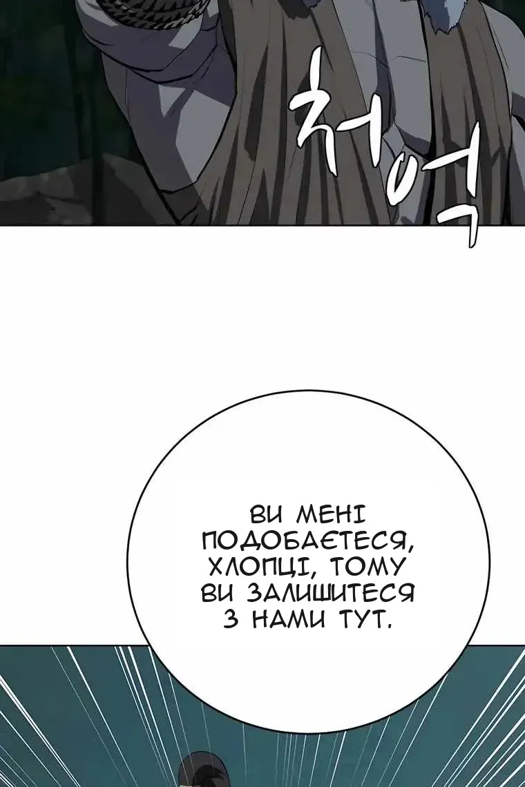 Сторінка 24