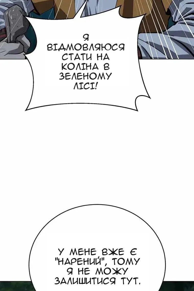 Сторінка 28