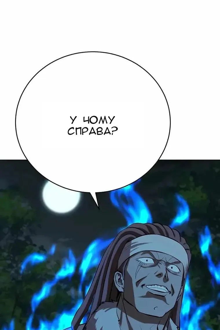 Сторінка 30