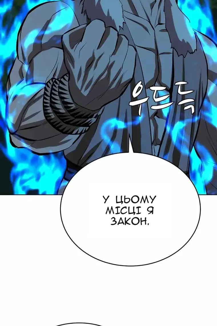 Сторінка 31
