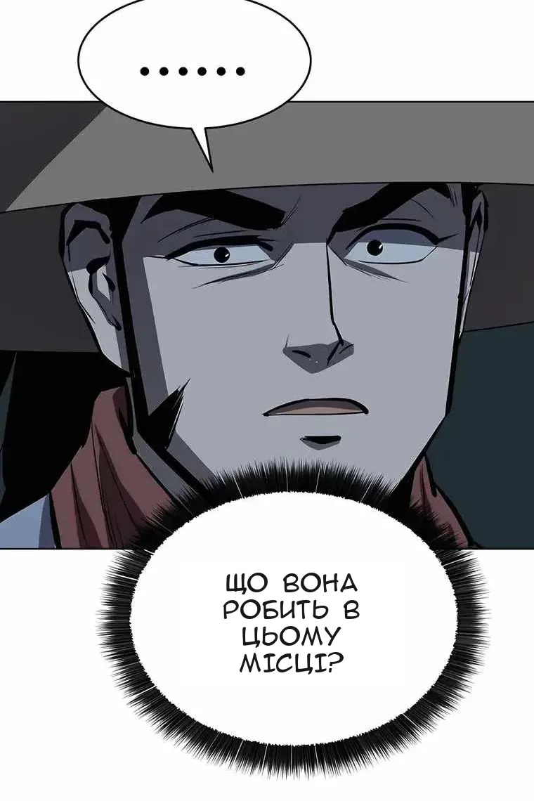 Сторінка 32
