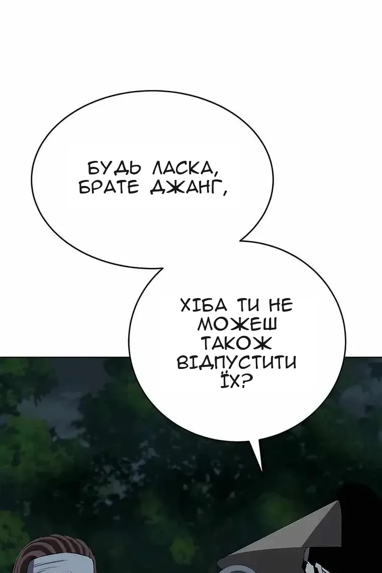 Сторінка 33