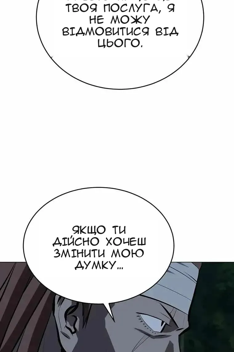 Сторінка 35