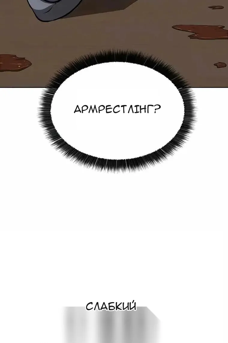 Сторінка 38