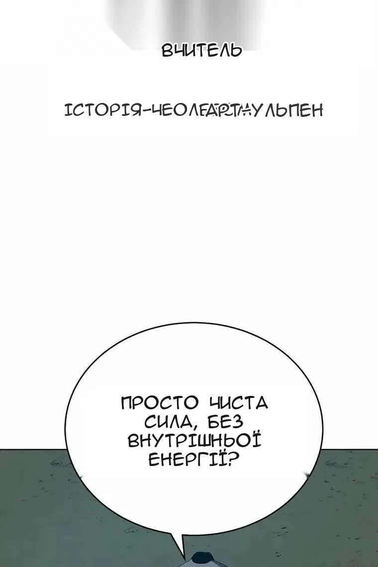 Сторінка 39