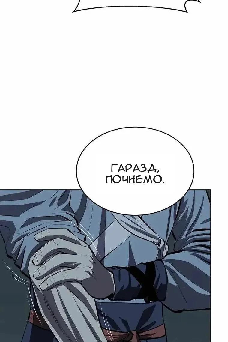 Сторінка 42