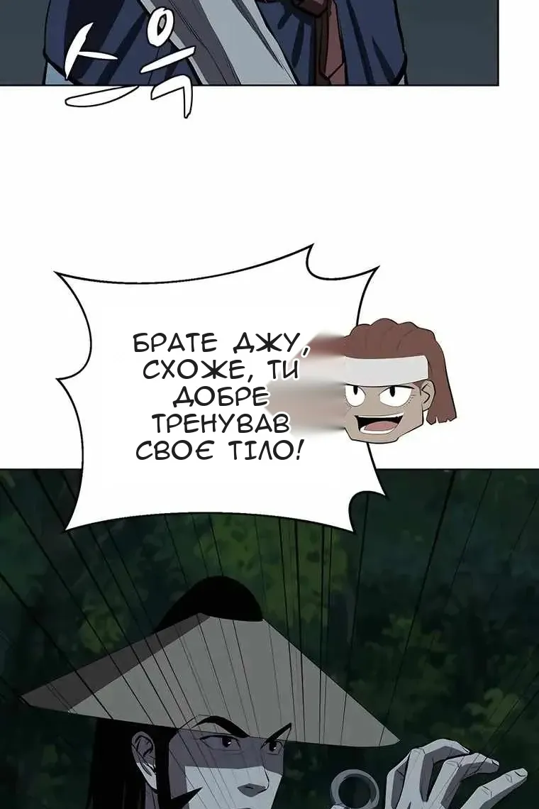 Сторінка 43