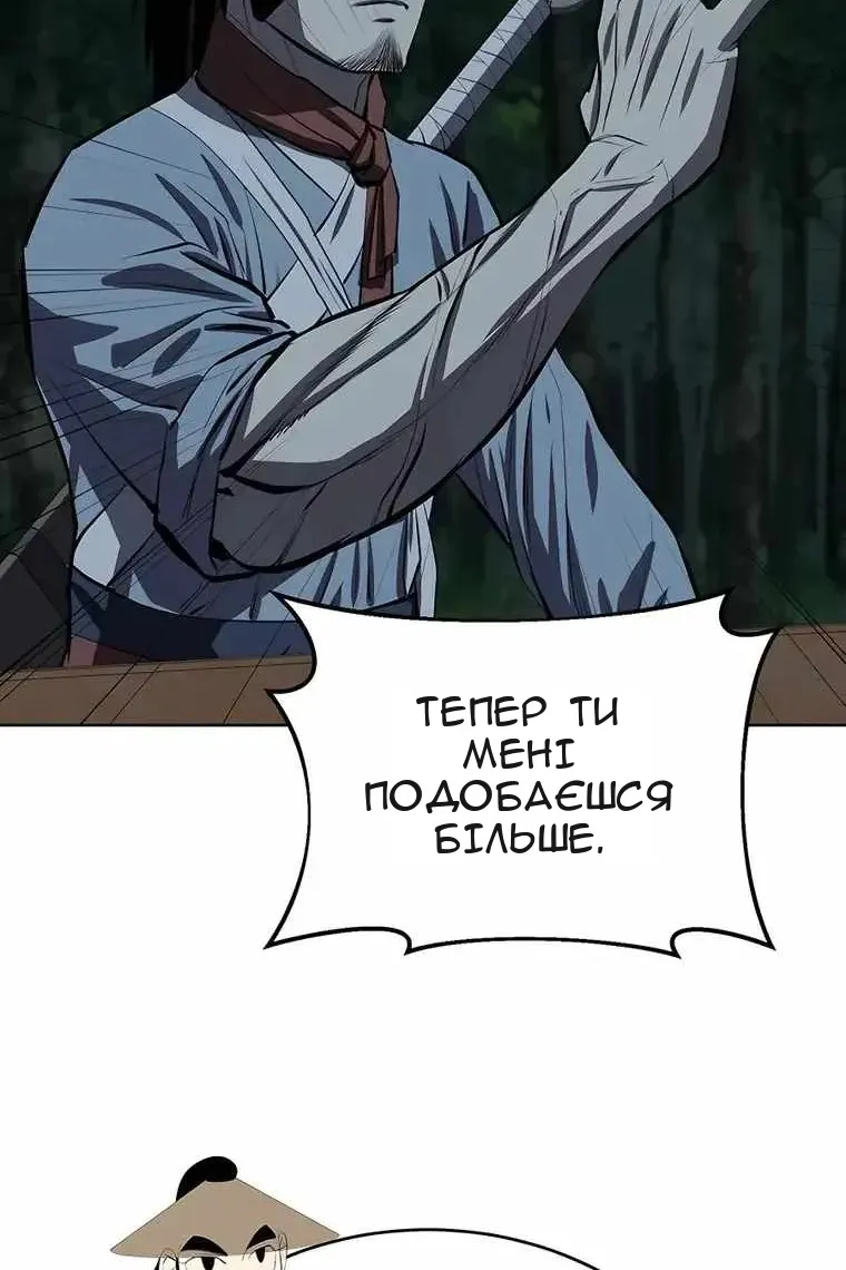 Сторінка 44