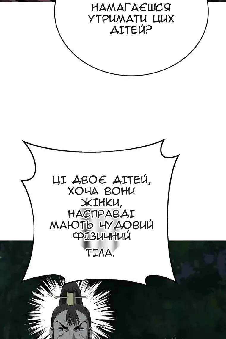 Сторінка 47
