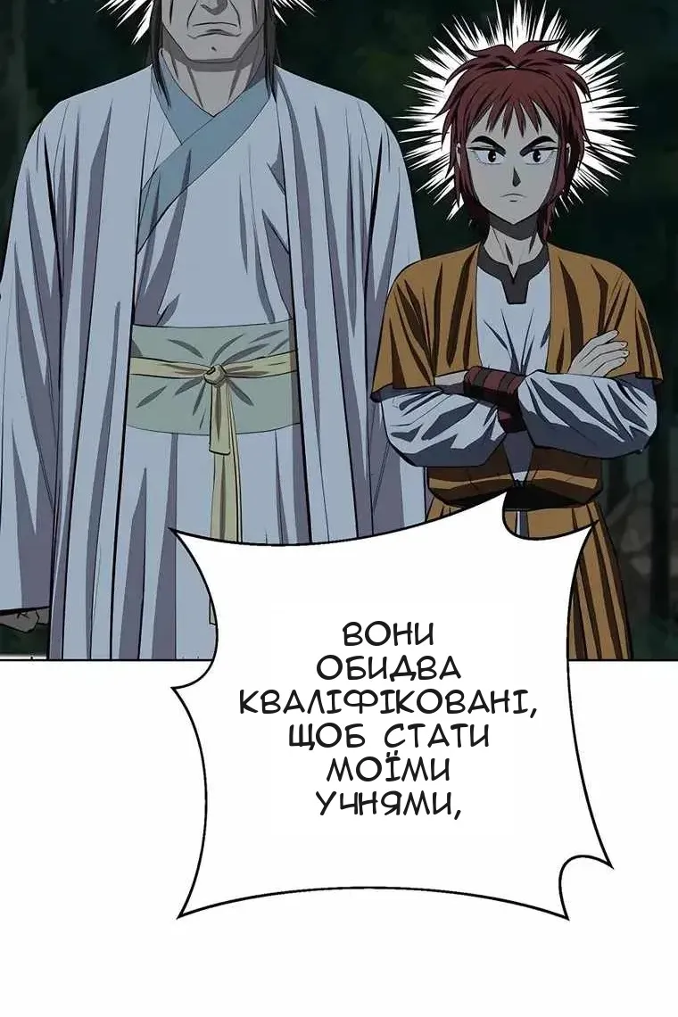 Сторінка 48