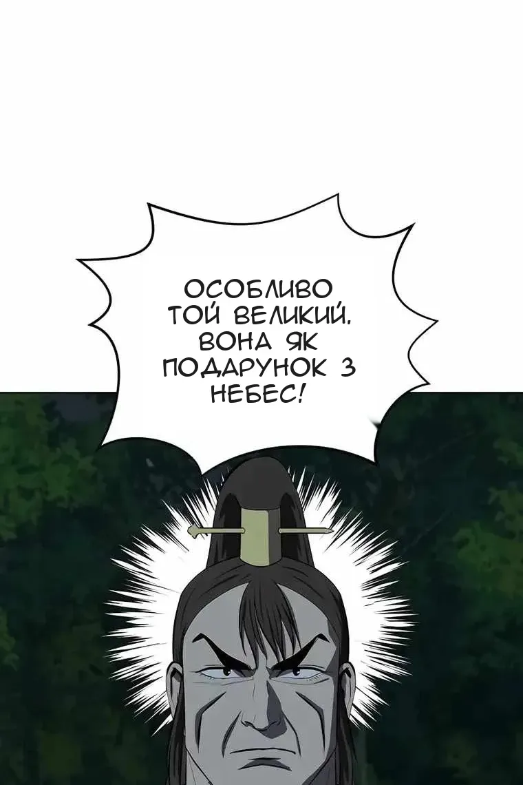 Сторінка 49