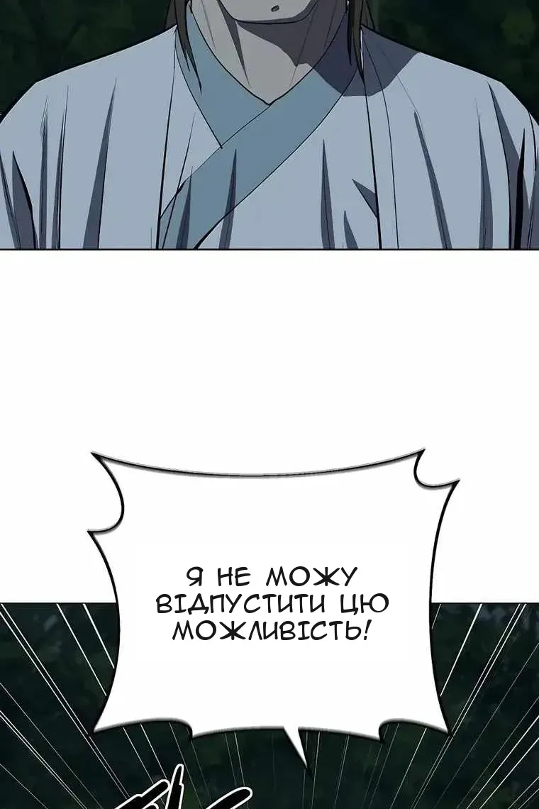Сторінка 50