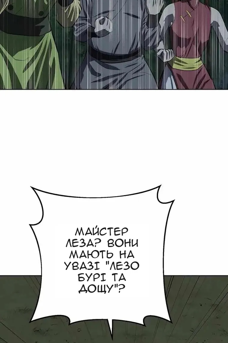 Сторінка 54