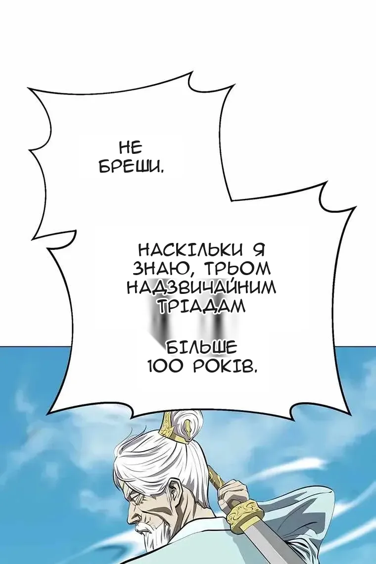 Сторінка 56