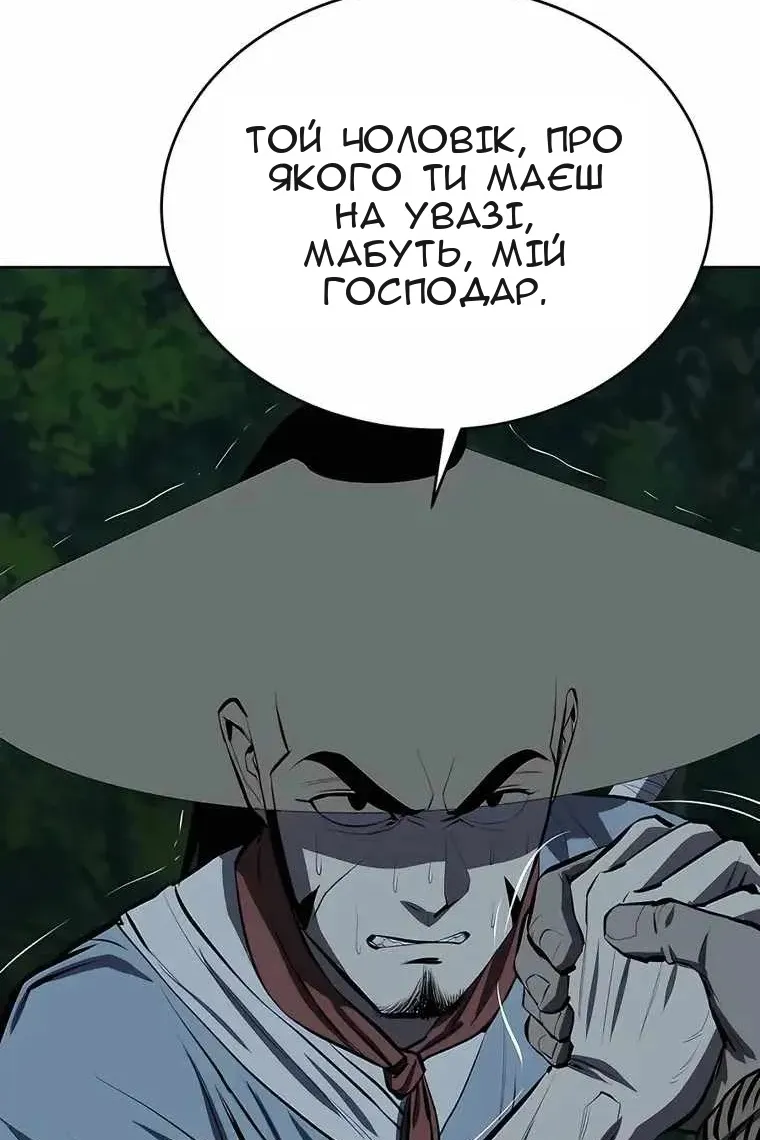 Сторінка 59