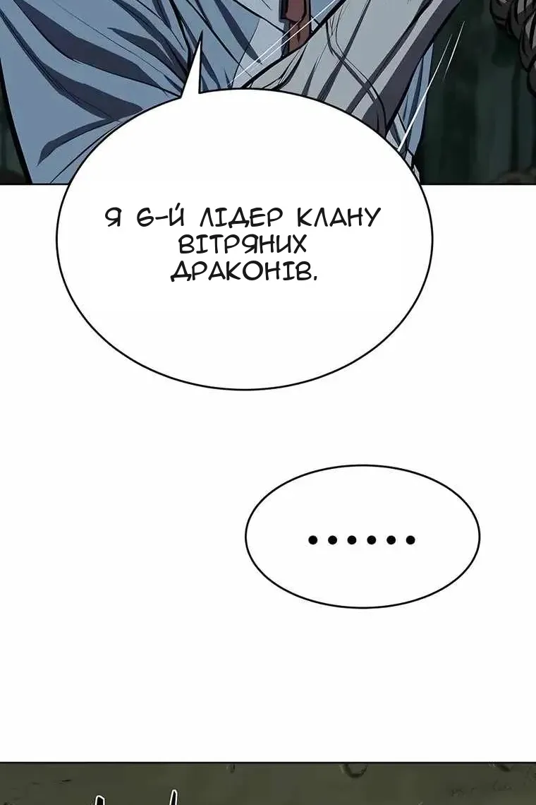 Сторінка 60