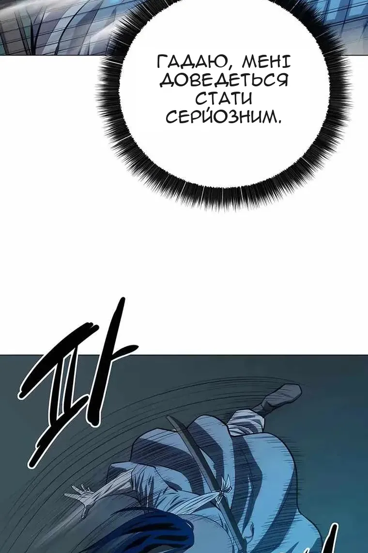Сторінка 74