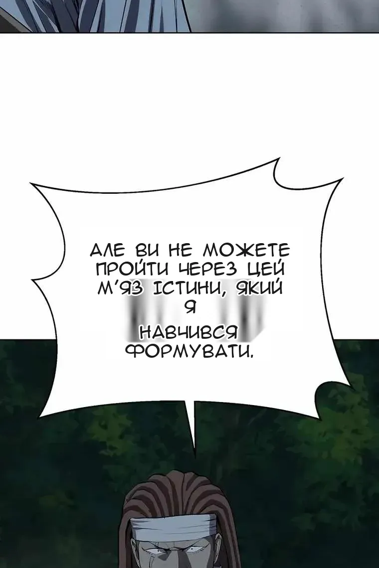 Сторінка 85