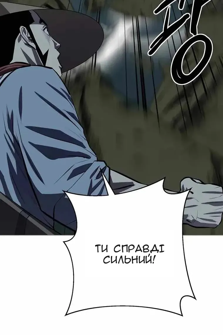 Сторінка 99