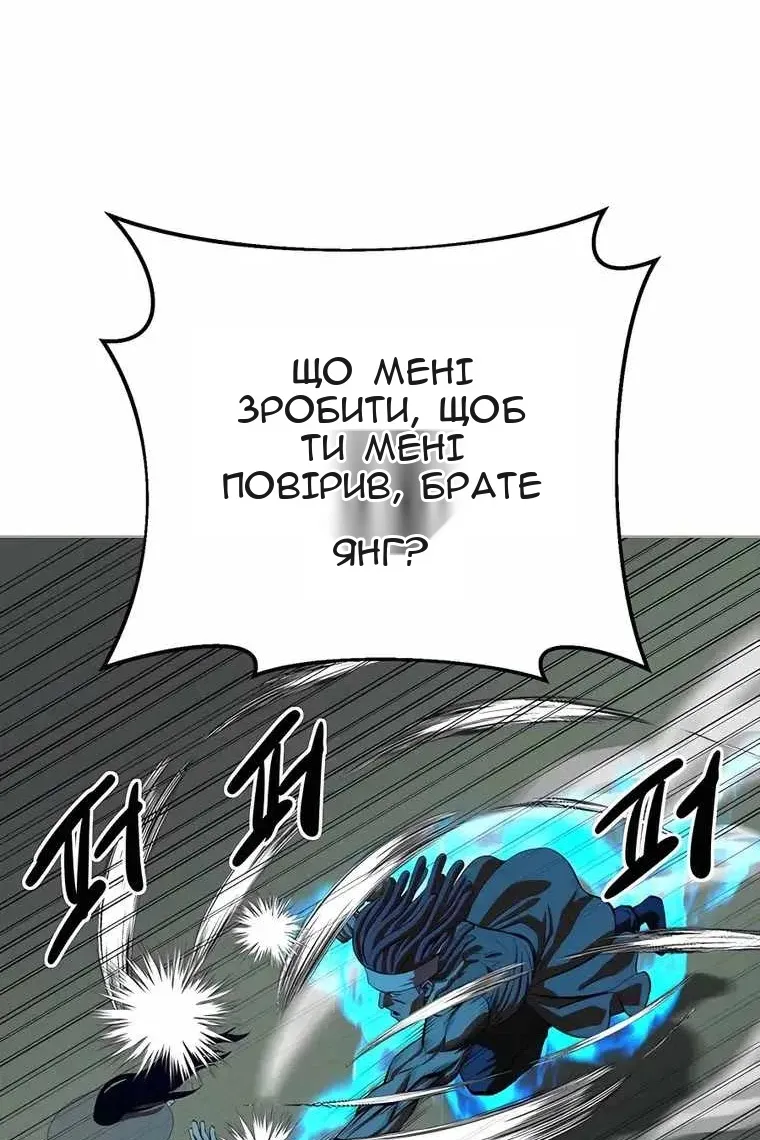 Сторінка 100