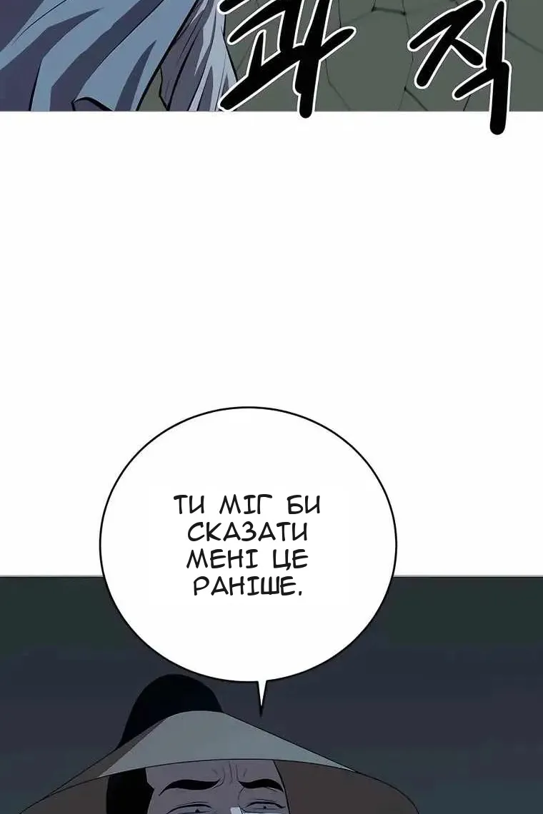 Сторінка 104