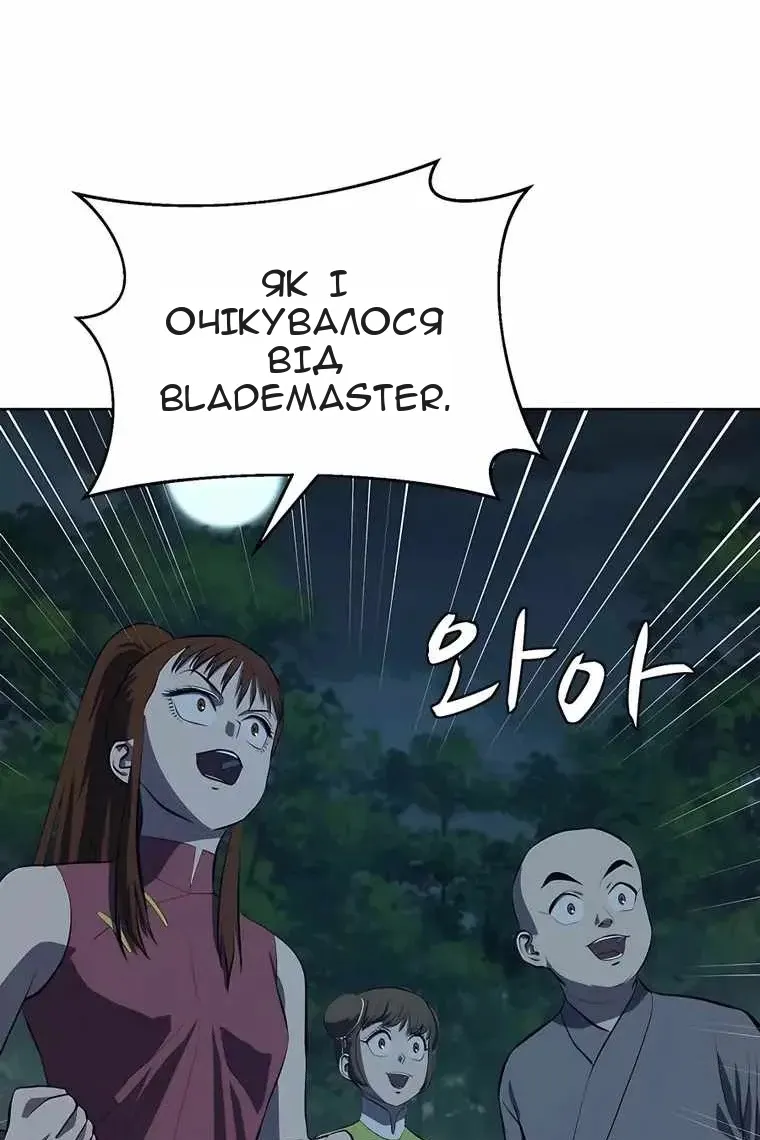 Сторінка 3