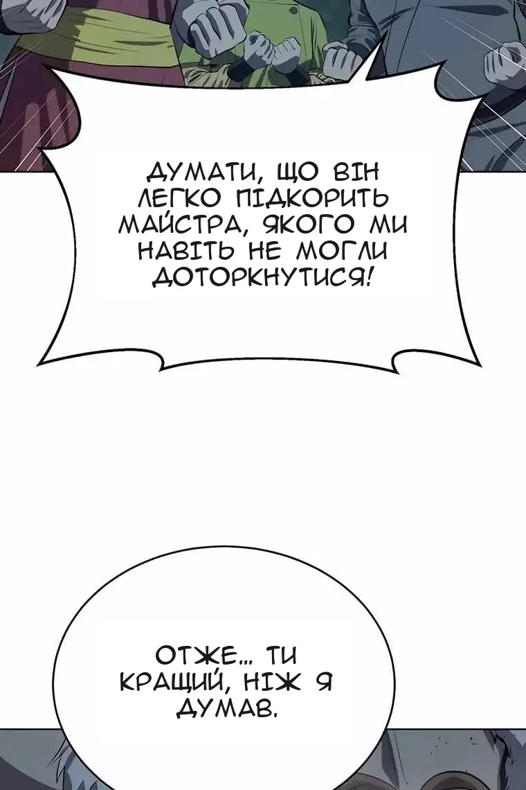 Сторінка 4