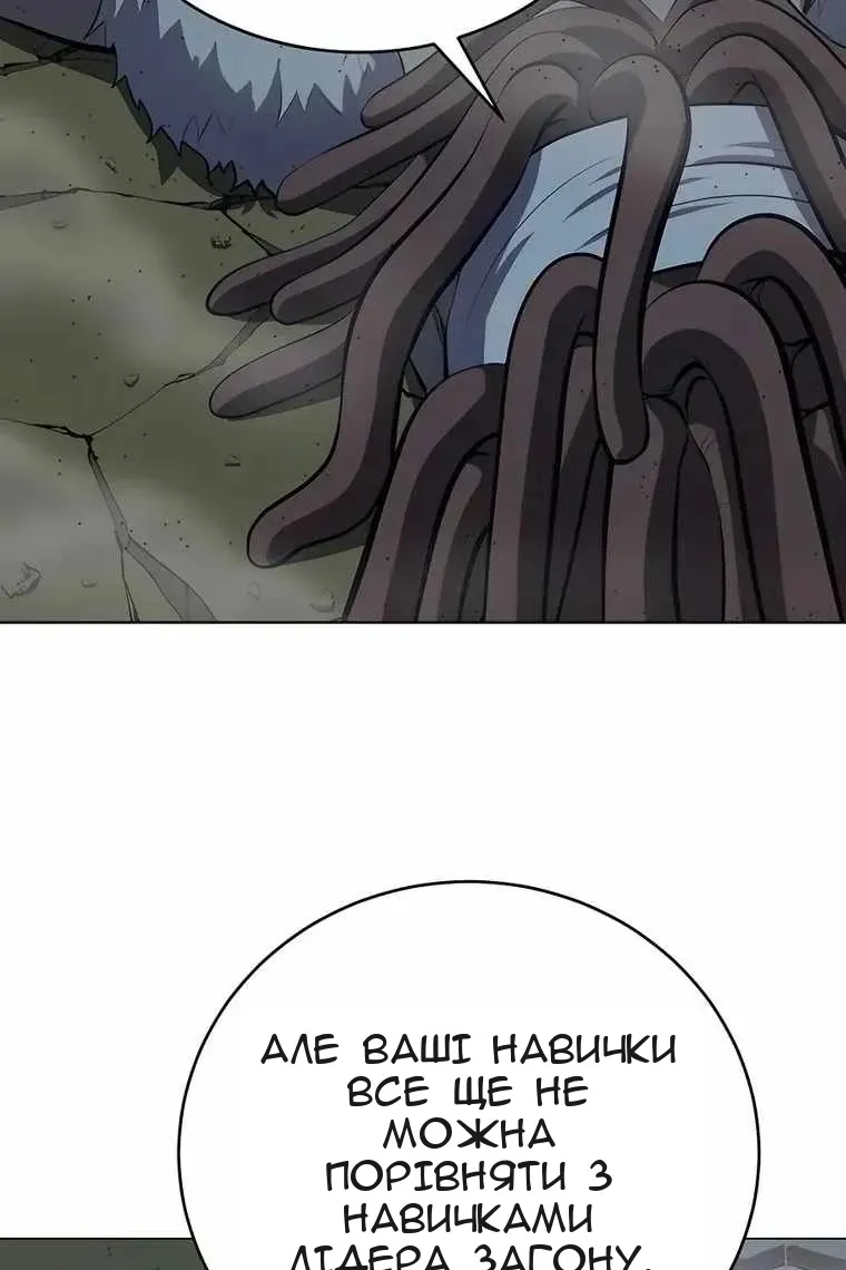 Сторінка 5