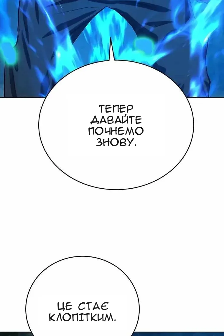 Сторінка 10