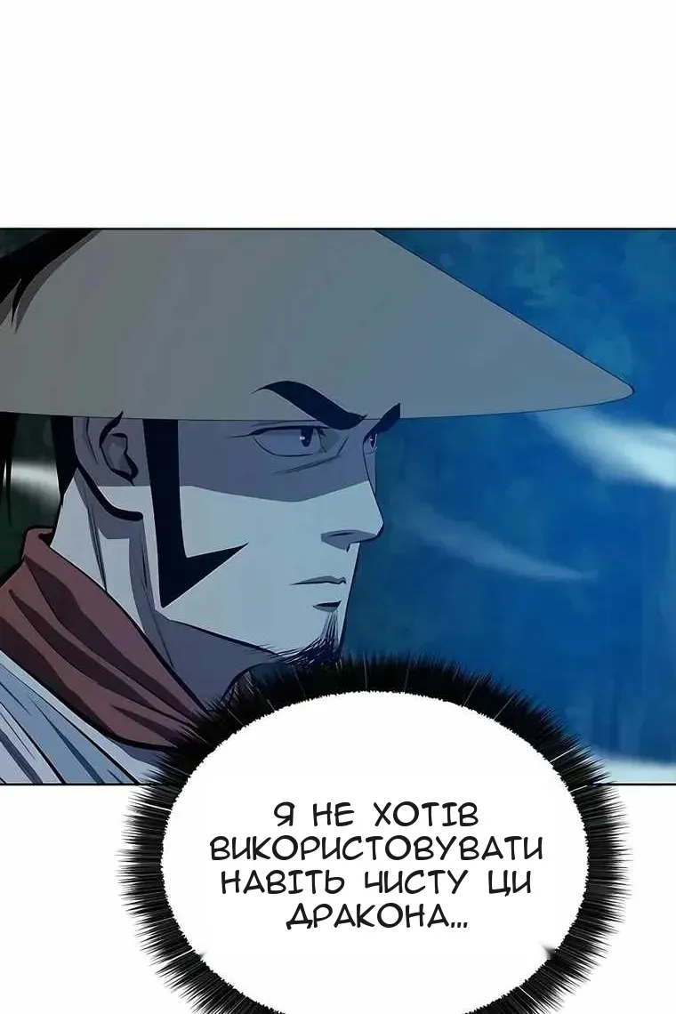 Сторінка 12