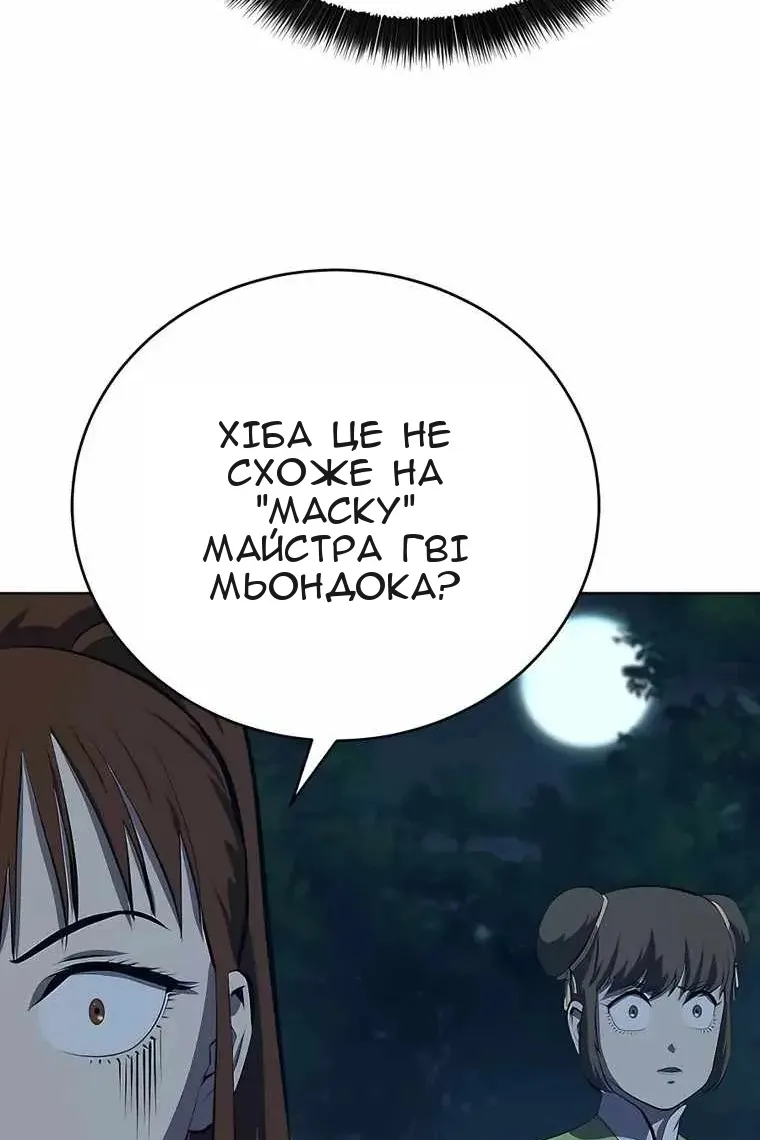 Сторінка 13