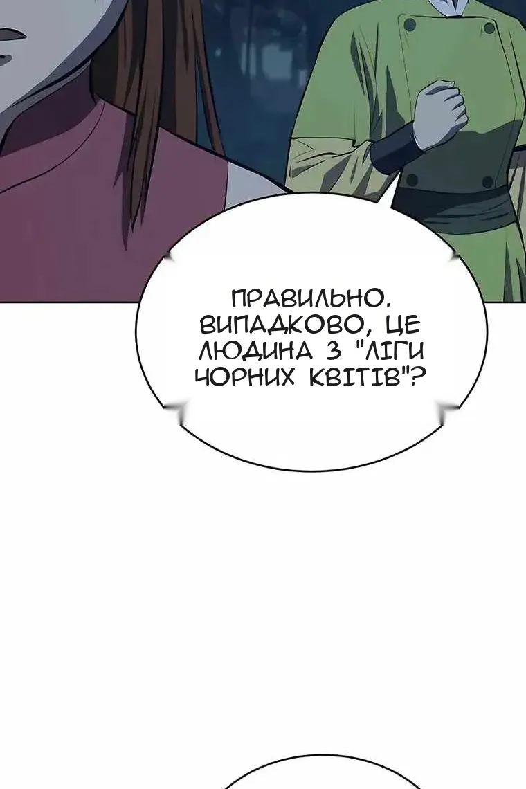 Сторінка 14